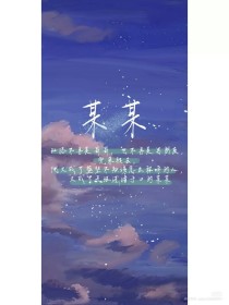 吃瓜网黑料爆料反差饼干姐姐